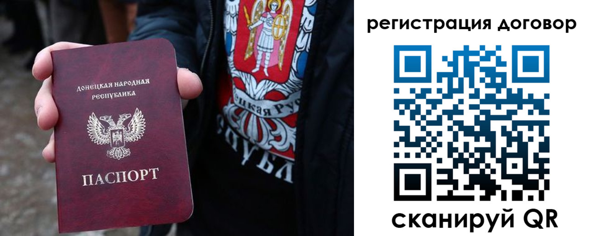временная регистрация недорого в Свободном