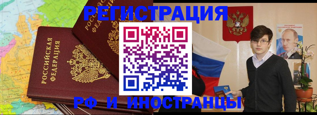 регистрация для дет. сада в Свободном